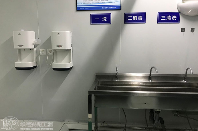食品工廠(chǎng)設計潔凈室的安全防護設備