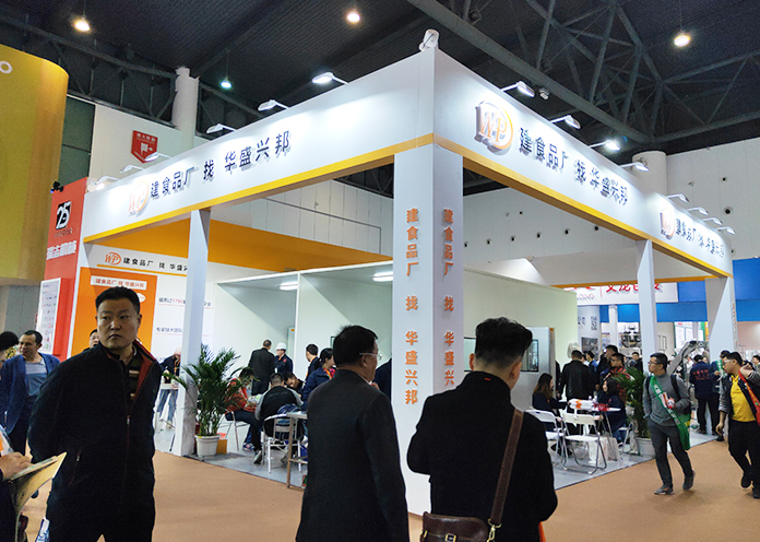 成都春季糖酒會(huì )圓滿(mǎn)結束，良之隆·2019第七屆中國食材電商節拉開(kāi)序幕