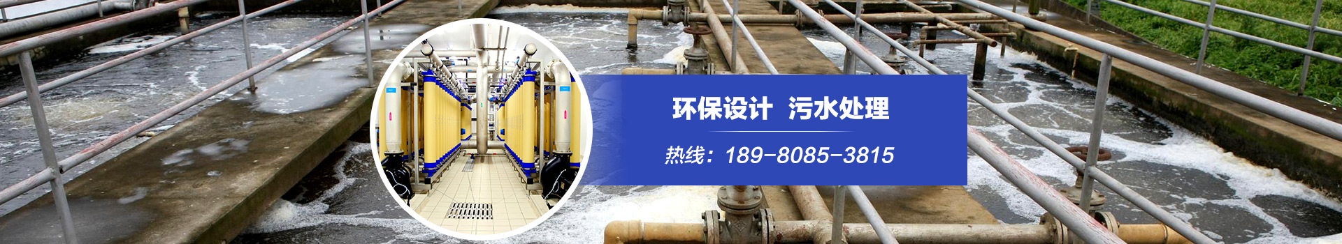 環(huán)保設計