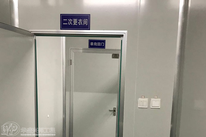 食品工廠(chǎng)設計之防治食品工業(yè)有害物大氣污染的綜合措施