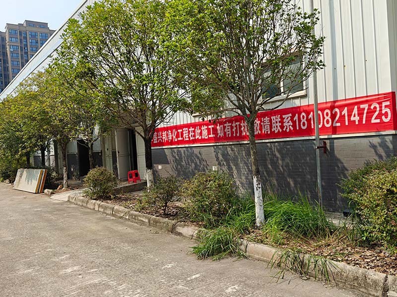簡(jiǎn)陽(yáng)趙鴨子項目