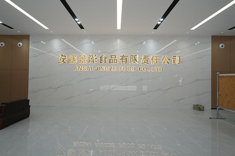 延安安塞景澤食品項目