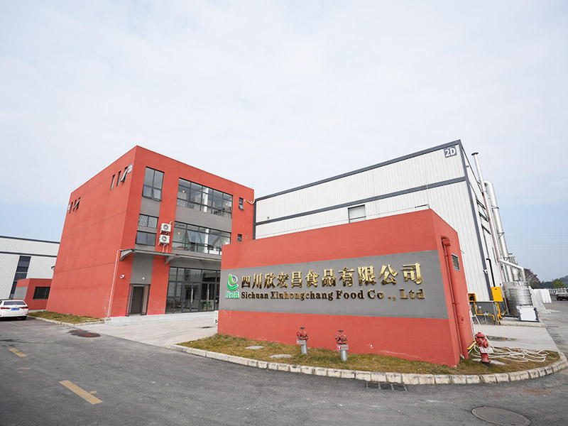 四川欣宏昌食品有限公司